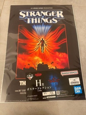 Ichibankuji Stranger Things Prize H Poster