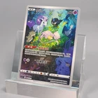 Pokemon TCG Mew - Crown Zenith, CSJC-004 Basic NM Chinese