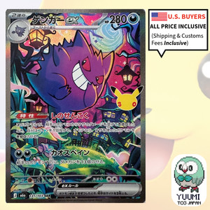 Yuumi TCG Japan | eBay Stores