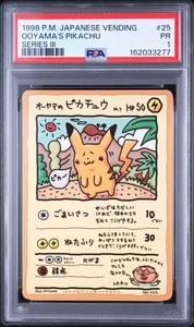 25+ Pikachu Ooyama for sale | Updated Oct 2026