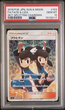 Tate & Liza #103 Prices | Pokemon Japanese Sky-Splitting Charisma