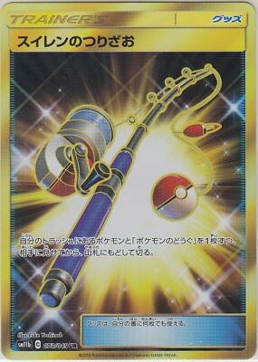 pokemon gigantamax pikachu card Pikachu VMAX | Vivid Voltage