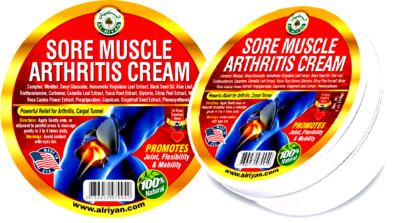Sore Muscle & Arthritis Cream Organic All Natural Al Riyan Powerful Relief