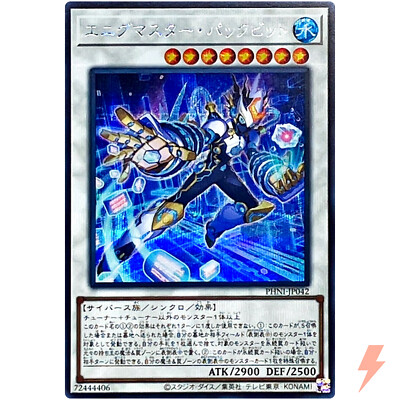 AE ] Lá Bài Thẻ Bài PHNI-AE042 - Enigmaster Packbit - Secret Ultimate Ultra Rare T%e1%ba%b7ng B%e1%bb%8dc B%c3%a0i Nh%e1%bb%b1a B%e1%ba%a3o I.197148130