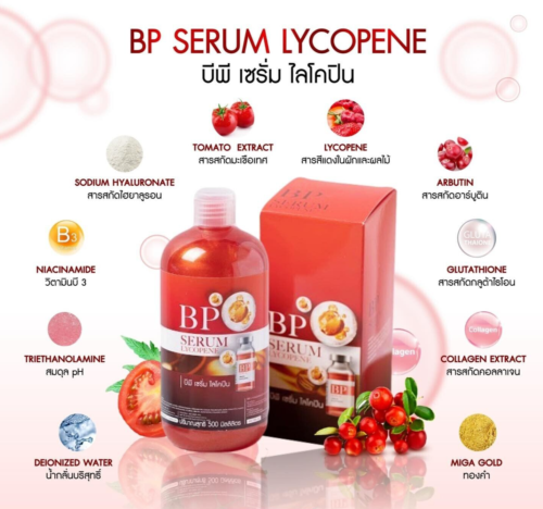 BP Serum Lycopene Body Skin Whitening Moisturizing Bright Radiant 500ML. - Picture 1 of 7