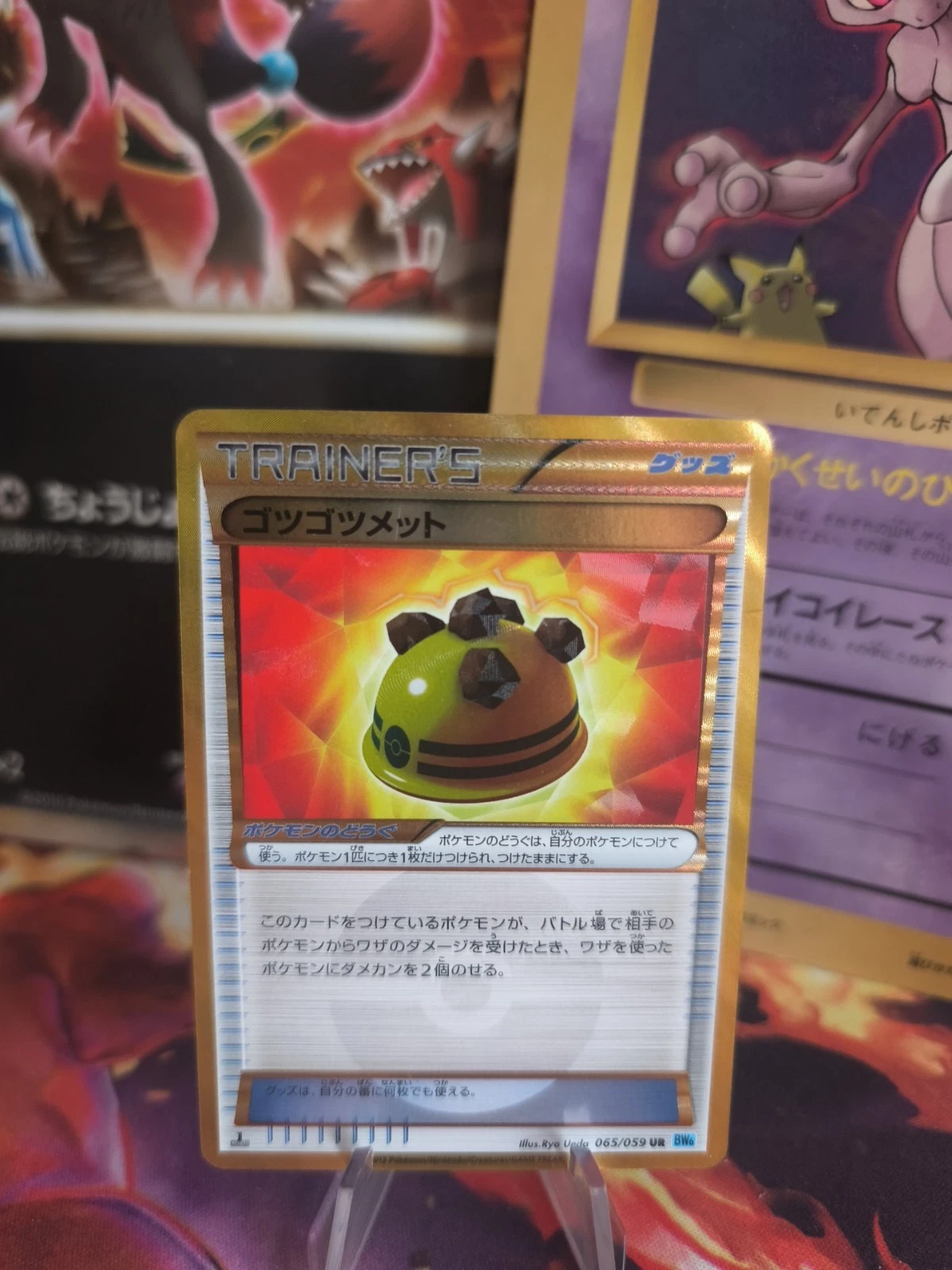 Pokemon Card Card Holo Rocky Helmer Bump Helmet Secret Rare Freeze Bolt Japanese VG