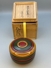 Tsuji Sekisai Koma Natsume w Sokan Inscription