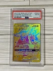 2021 POKEMON SM BLACK STAR PROMO #SM247 FULL ART ✨ RESHIRAM & CHARIZARD GX PSA 8