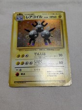 [DM+] 1st Edition Magneton No.082 Base Set No Rarity Japanese Pokemon Card 5276