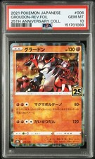 Groudon 006/028 S8a: 25th Anniversary Collection for sale | eBay