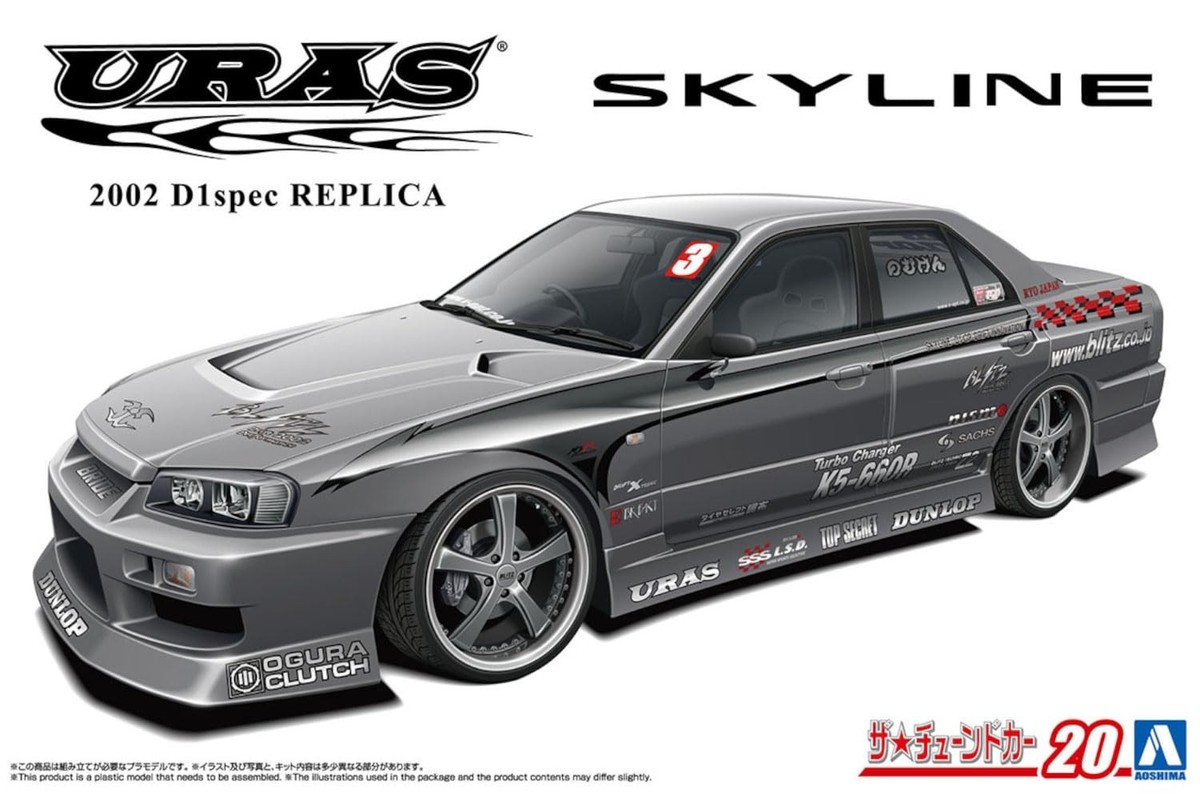 AOSHIMA 1/24 The Tuned Car No.20 URAS 2002 D1Spec Replica ER34