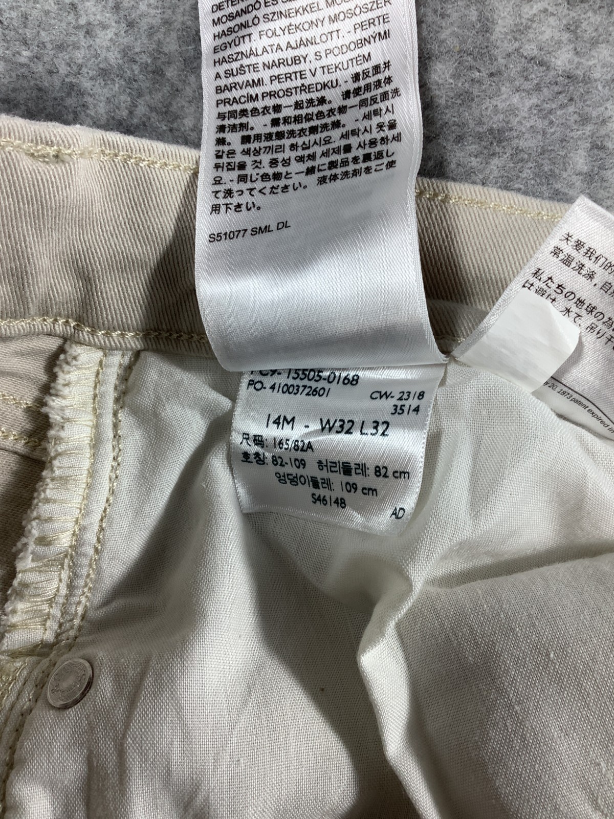 Levi's 505 Jeans Unisex W33/L32 Stretch Straight Regular Fit White Sku 313 image 6