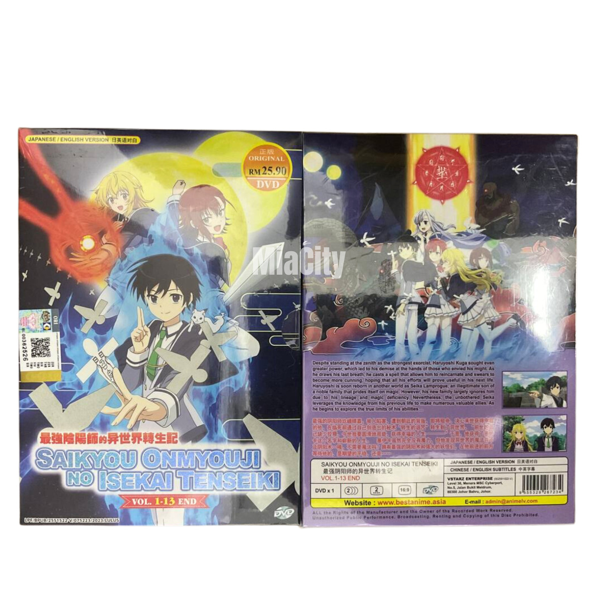 Saikyou Onmyouji No Isekai Tenseiki (1-13) Anime DVD [English Dub