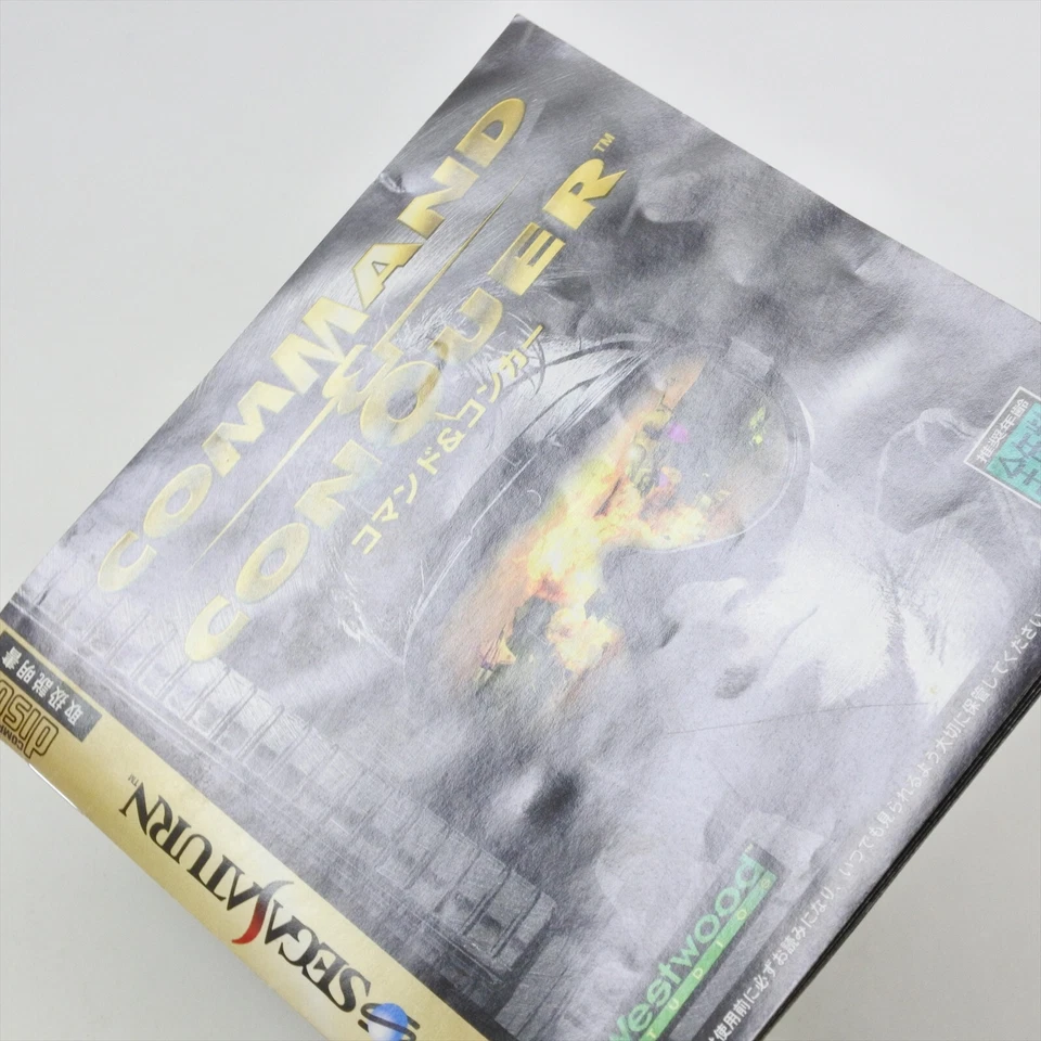COMMAND AND CONQUER Sega Saturn 2066 ss - Image 4 of 4