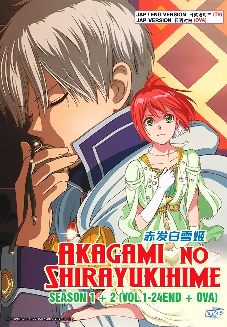 Snow White w/ Red Hair Akagami no Shirayuki-hime Anime S1