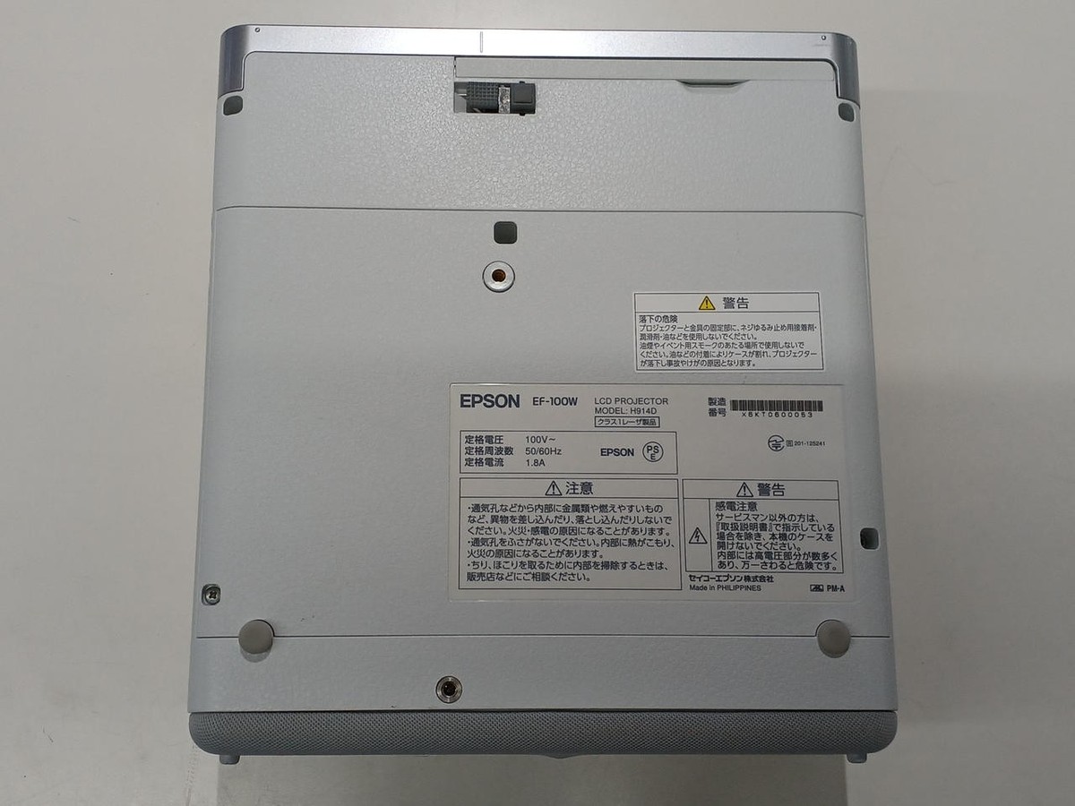 EPSON EF-100W Home Projectore White Bluetooth | eBay