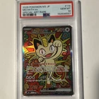 Pokémon Meowth ex M3: Nihil Zero 114/080 Special Art Rare Holo Japanese PSA 10