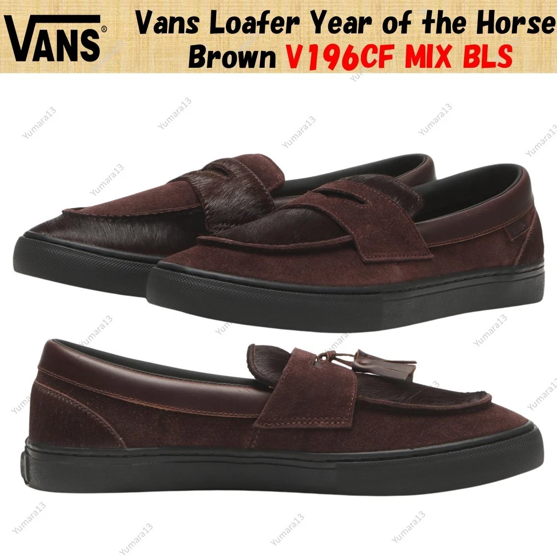 Vans Loafer 
