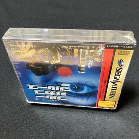 New and Unopened J.B. Harold Blue Chicago Blues Sega Saturn Japanese version 13a