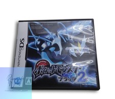 Pocket Monsters Black 2 (Nintendo DS, 2012) - Japanese Version for