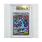 BGS 9.5 Mega Charizard X EX 023 (Black Star Promo) - Mega Evolution Promo