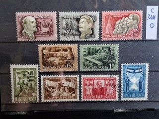 UNGARN BRIEFMARKEN GESTEMPELT LOT C 3111