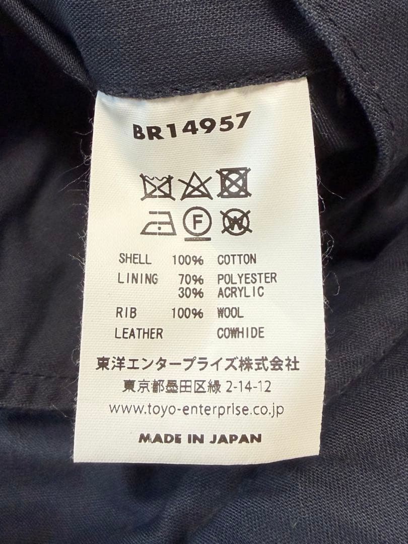 Buzz Rickson'S A-2 Deck Jacket Navy - image 4