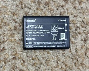 Nintendo Switch Pro Controller Battery CTR-003 Used And Working.