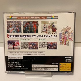 Noon SegaSaturn SS T-5206G 1998 SEGA Micro cabin with OBI Tested working USED