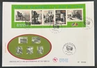AtoZ. France 20002 FDC Photos of 20th Century Horse Scooter School Camera