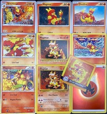 10x Pokemon Cards Magmortar Magmar Lot - XY Holo Rare Artbox Vintage TCG