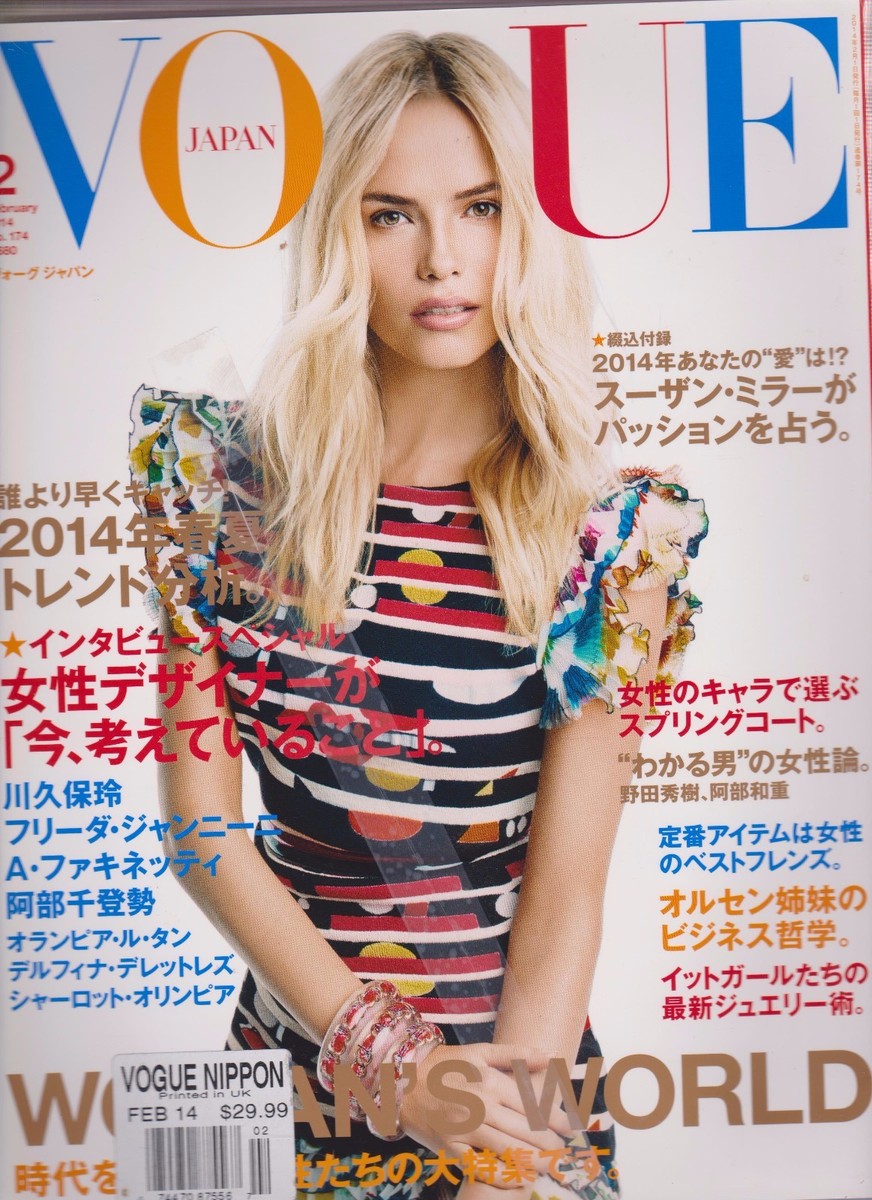 女性情報誌 Vogue LatinoAmerica Magazine 女性情報誌 Vogue LATINOAMERICA Dec 2020/ Jan 2021 Vogue