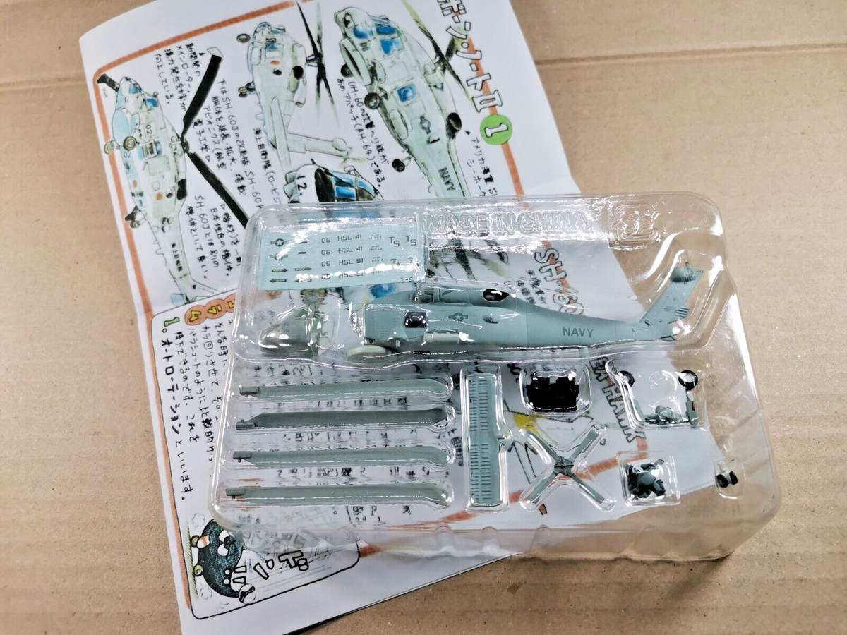 1/144 F-Toys U.S. Navy SH-60 