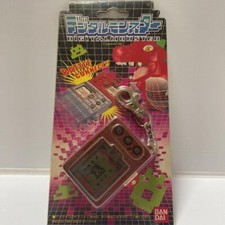 Bandai Digimon Digivice Digital Monster Ver 1 Brown Gen1 1997