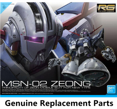 RG MSN-02 ZEONG (ジオング) s-l400.jpg