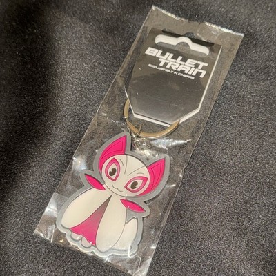 NEW RARE Jan 1 Bullet Train LOS ANGELES PREMIERE MOMOMON KEYCHAIN Brad Pitt