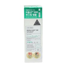 VT Reedle Shot 100 Korean Skincare Essence Bo...