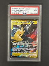 Pikachu & Zekrom GX 041/173 Sm12a: Tag Team GX: Tag All Stars Holo