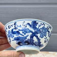 中国古董碗| eBay