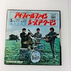 he Beatles I Feel Fine / She's A Woman Japan 7" Vinyl Single Reissue 45 RPM EX