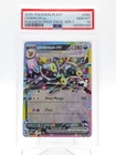 UMBREON EX 2025 POKEMON PLAY! PRIZE PACK SERIES 7 #060 PSA 10 Q3963