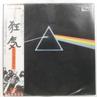 PINK FLOYD DARK SIDE OF THE MOON HARVEST EMS80324 1LP