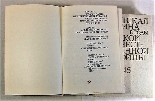 Book 3 volumes Soviet Ukraine During the Great Patriotic War 1941-1945,Kiev 1980 - Picture 4 of 8