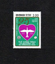 Sri Lanka 1986 Dag Hammarskjold Award single-value set (SG 957) MNH