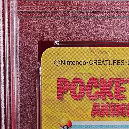 PSA10 1998年 BANDAI ポケモンカードダス #20 GEMMT PSA 10 Pokemon Bandai Misty & Pikachu Carddass Vending 1998