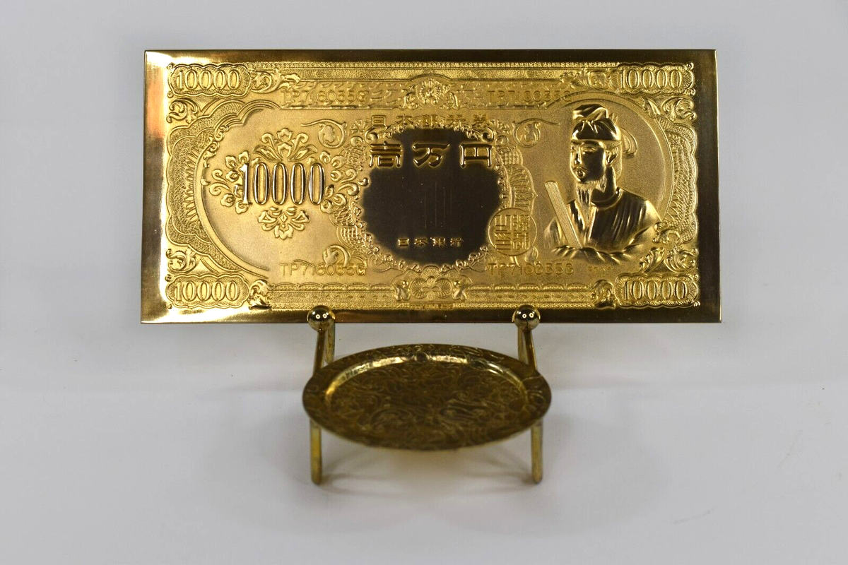 Japan 100,000 Yen NIPPON GINKO - 24K Gold Plated - Vintage - 1972