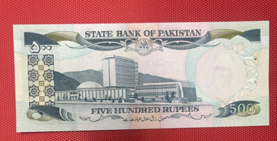 IMTIAZ ALAM HANFI ** PAKISTAN 500 RUPEES ND (1986) P42