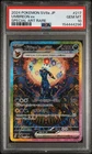 2024 POKEMON JAPANESE SV8A-TERASTAL FEST EX SPECIAL ART RARE UMBREON EX PSA 10
