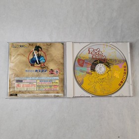 Power Stone (Sega Dreamcast) JAPANESE import Capcom Water Damage