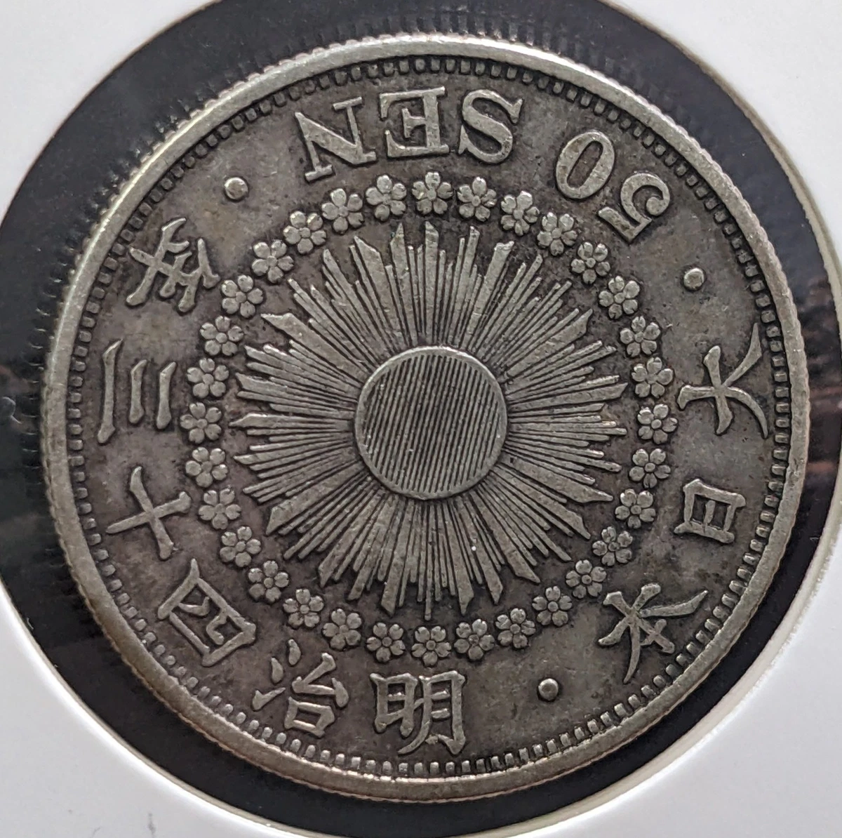 1910 年日本硬币| eBay